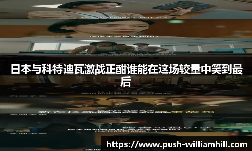 威廉希尔官方网站